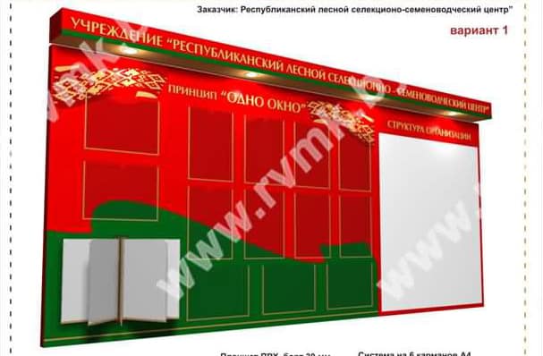 Стенды с подсветкой, стенды объемные
